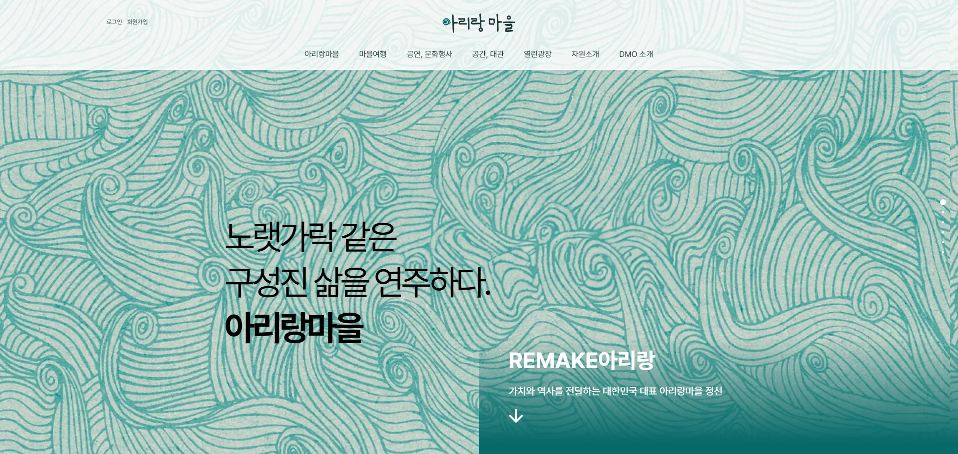 핏웹 포트폴리오 기획전 브랜딩, CRM, 반응형 홈페이지