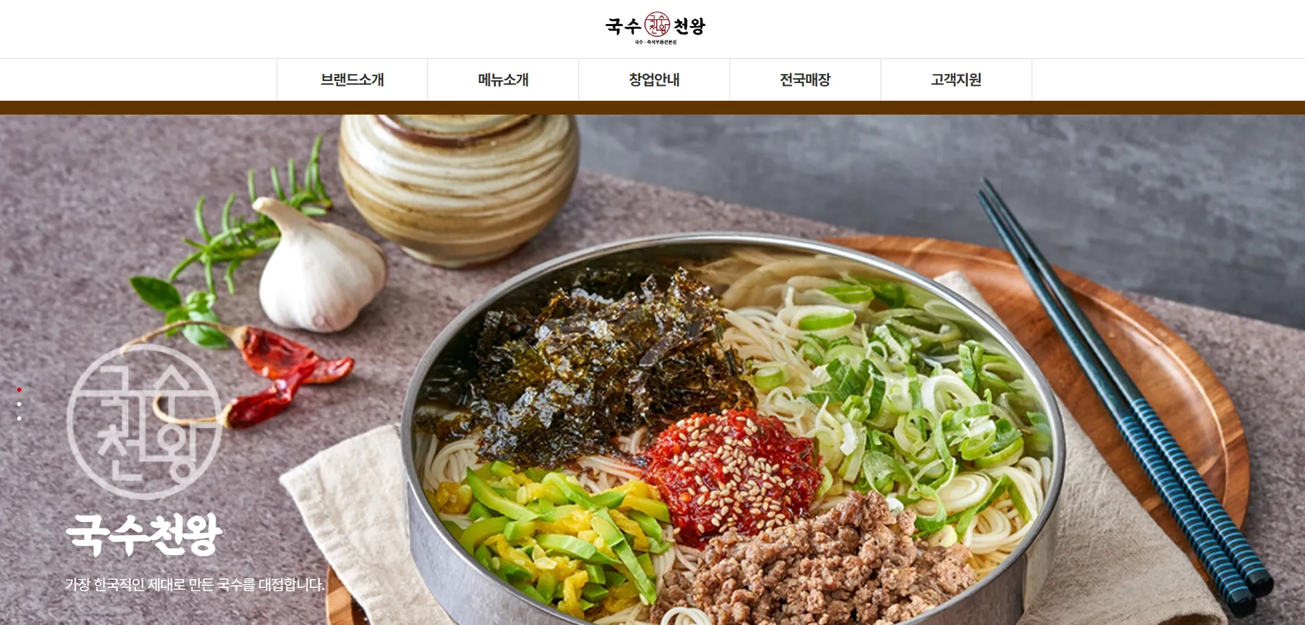 핏웹 포트폴리오 기업 브랜딩, CRM, 반응형 홈페이지