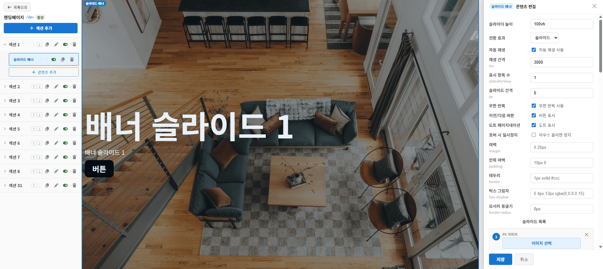 더 웹 대표 사진