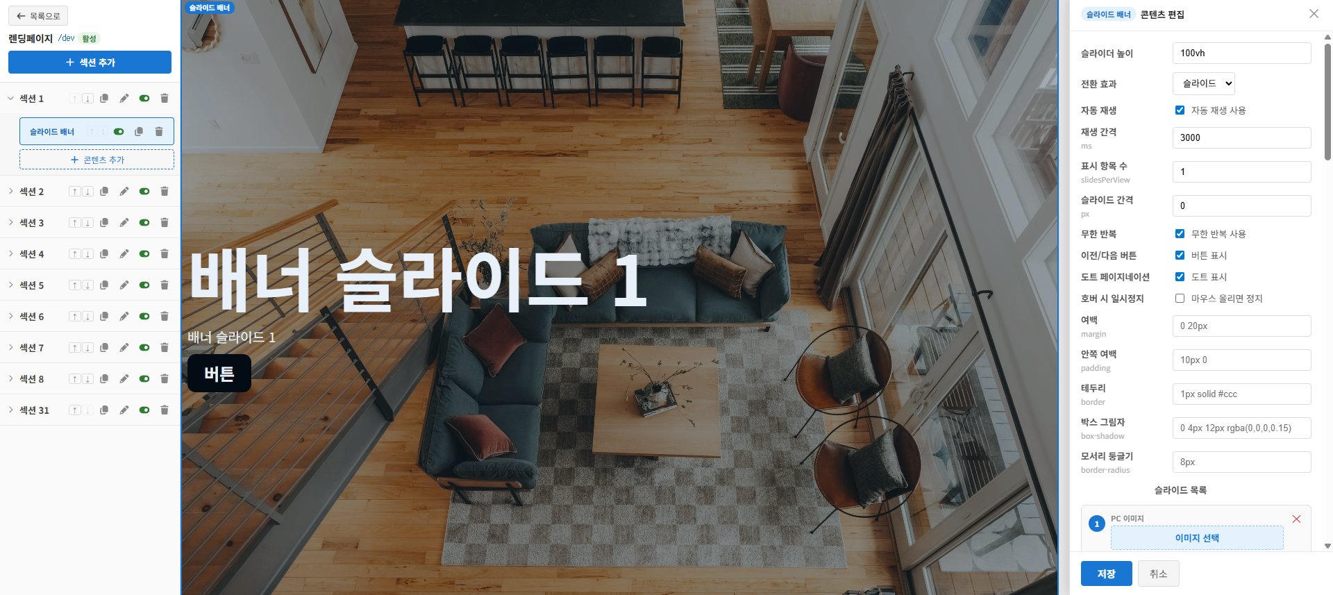 더 웹 대표 사진