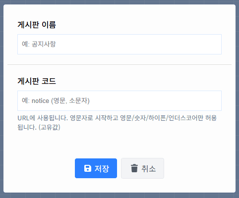 게시판 이미지