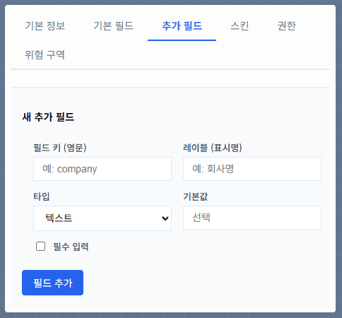폼 이미지