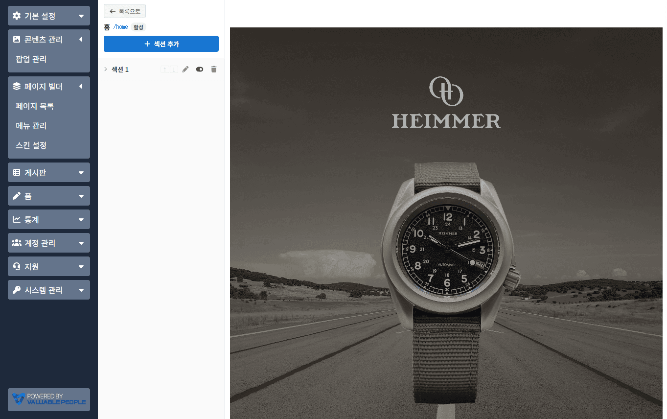 The WEB Hero Section Image